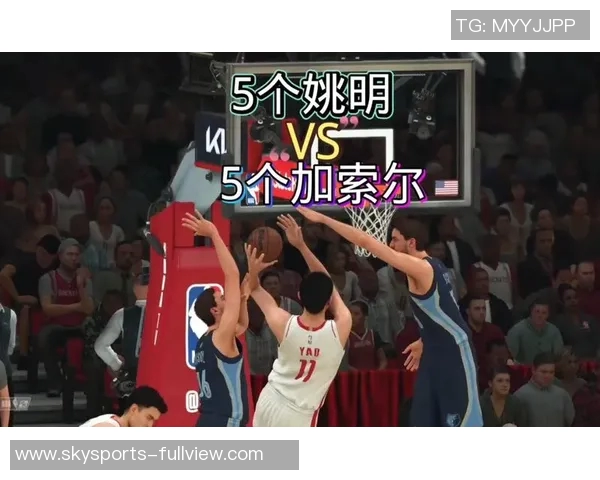 巅峰时期加索尔与姚明的对决与传奇篮球生涯回顾