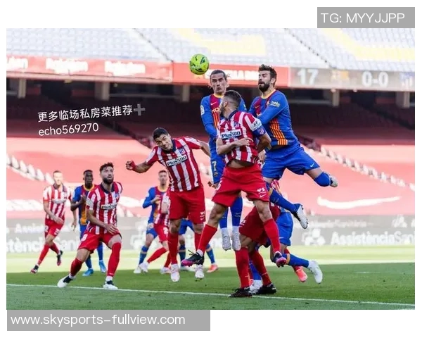 西甲激战：AC米兰险胜马竞红牌事件引发全场热议与战术解析