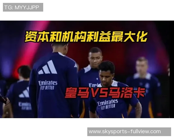 英超惊现冷门热刺与皇马激战成和引发全场震惊与热议 英超惊现冷门热刺与皇马激战成和引发全场震惊与热议