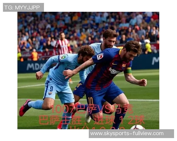 意甲焦点战：里昂与马竞激战成平局战术解析引发热议